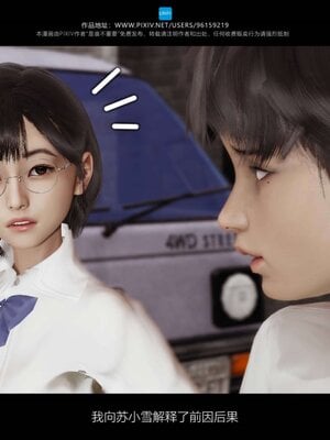 [是谁不重要]我的妈妈是老师01-04_0140