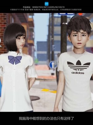 [是谁不重要]我的妈妈是老师01-04_0142