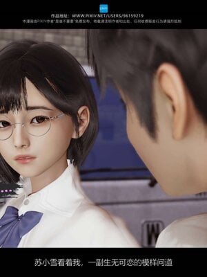 [是谁不重要]我的妈妈是老师01-04_0148