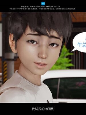 [是谁不重要]我的妈妈是老师01-04_0151