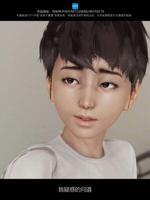 [是谁不重要]我的妈妈是老师01-04_0156