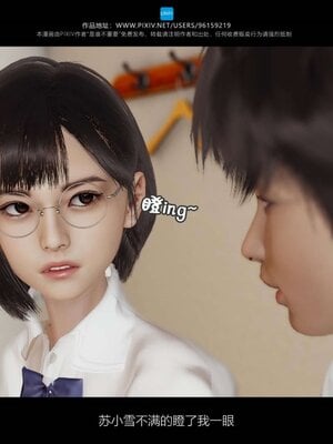 [是谁不重要]我的妈妈是老师01-04_0157