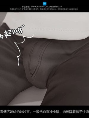 [是谁不重要]我的妈妈是老师01-04_0165