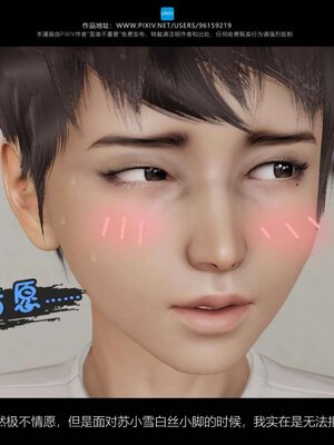 [是谁不重要]我的妈妈是老师01-04_0172