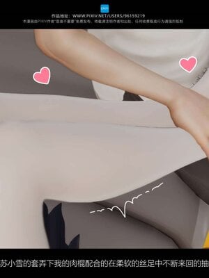 [是谁不重要]我的妈妈是老师01-04_0181