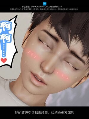 [是谁不重要]我的妈妈是老师01-04_0183