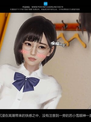 [是谁不重要]我的妈妈是老师01-04_0188