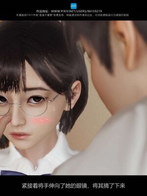 [是谁不重要]我的妈妈是老师01-04_0192