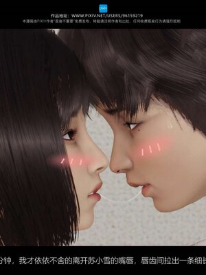 [是谁不重要]我的妈妈是老师01-04_0198