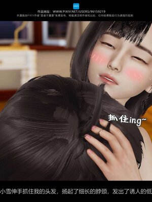 [是谁不重要]我的妈妈是老师01-04_0207