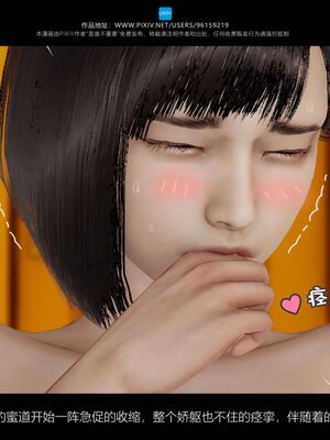 [是谁不重要]我的妈妈是老师01-04_0221