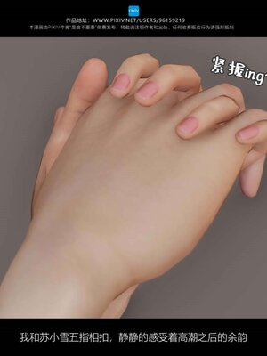 [是谁不重要]我的妈妈是老师01-04_0224