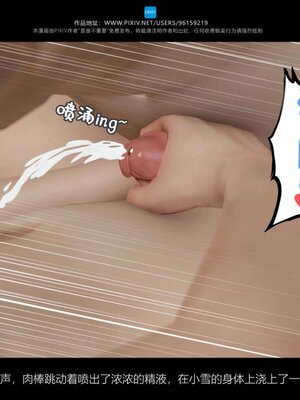 [是谁不重要]我的妈妈是老师01-04_0240