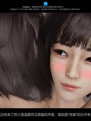 [是谁不重要]我的妈妈是老师01-04_0242