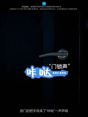 [是谁不重要]我的妈妈是老师01-04_0245
