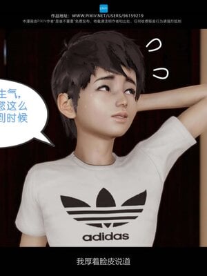 [是谁不重要]我的妈妈是老师01-04_0250