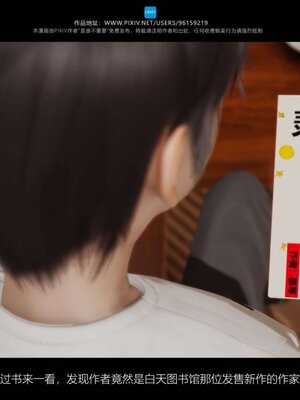 [是谁不重要]我的妈妈是老师01-04_0283