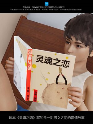 [是谁不重要]我的妈妈是老师01-04_0294