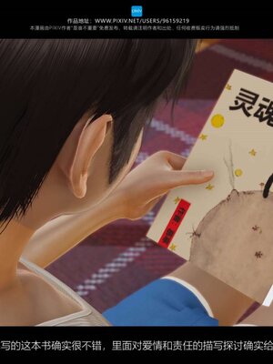 [是谁不重要]我的妈妈是老师01-04_0297