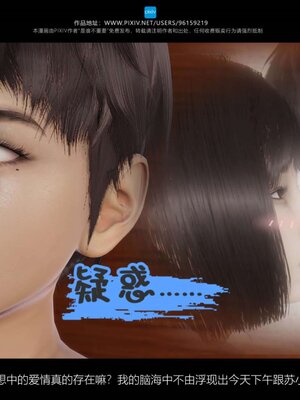 [是谁不重要]我的妈妈是老师01-04_0298