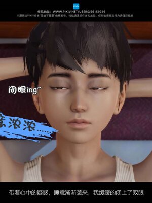 [是谁不重要]我的妈妈是老师01-04_0300