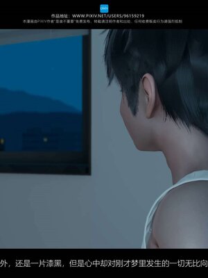 [是谁不重要]我的妈妈是老师01-04_0336