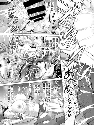 [山田ゴゴゴ] 聖女の烙印 [DL版]_038
