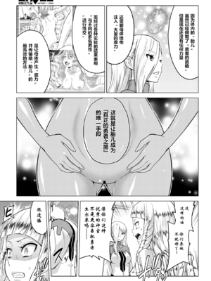 [山田ゴゴゴ] 聖女の烙印 [DL版]_044