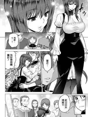 [山田ゴゴゴ] 聖女の烙印 [DL版]_153