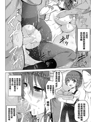[山田ゴゴゴ] 聖女の烙印 [DL版]_175