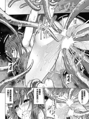 [山田ゴゴゴ] 聖女の烙印 [DL版]_213