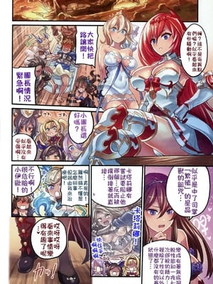 [ミモネランド (ミモネル)] 仲間と一線越えちゃう本 合集(グランブルーファンタジー)_03-01
