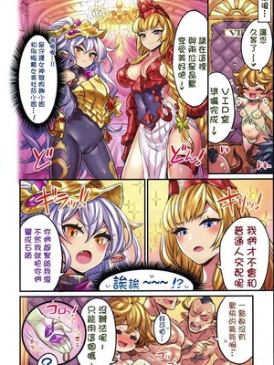 [ミモネランド (ミモネル)] 仲間と一線越えちゃう本 合集(グランブルーファンタジー)_05b-15