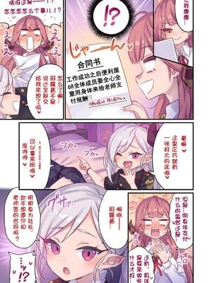 [ミモネランド (ミモネル)] 生徒と一線越えちゃう本 合集(ブルーアーカイブ)_01-02