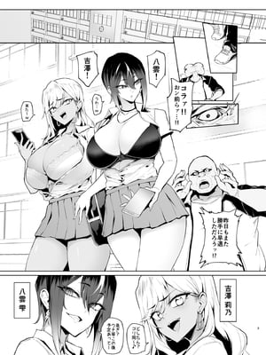 [A極振り (Sian)] はいはい指導指導 [DL版]_0002
