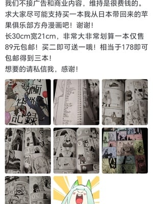 kokihanada·忍冬夫人的中出妊娠夜晚（明日方舟同人H·LC整合汉化组）_9