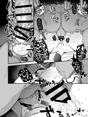 [梟屋 (フクロウ)] ナイルちゃんが催眠なんかに負けるワケないだろ!!! (どうぶつの森) [DL版]_19