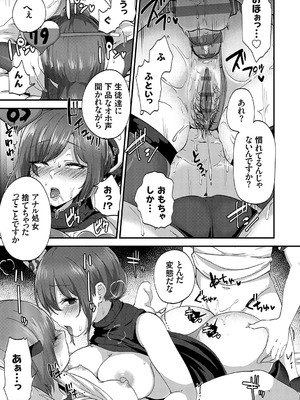 [mirudora] イケナイことだ〜いすき [DL版]_036