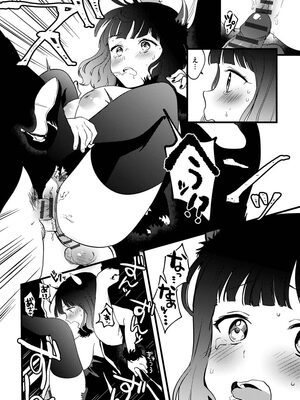 [かぜぱな] あおはるひろいん [DL版]_172