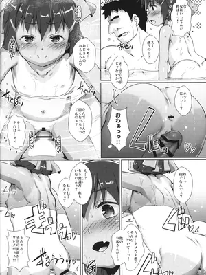 (C105) [スタジオらっきょう (鷹勢優)] 色欲女児7_05
