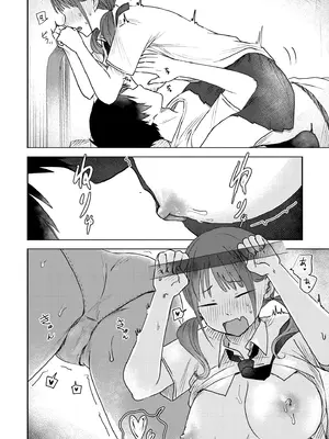 [おたき] 3年分の大好き [DL版]_084