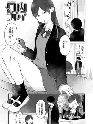 [おたき] 3年分の大好き [DL版]_123