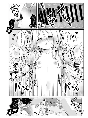 (C105) [Redpoint (るるいちいど)] せんせいのいちにち -全員中出し性指導活動録 Vol.1- (ブルーアーカイブ) [DL版]_12