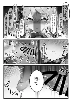 (C105) [Redpoint (るるいちいど)] せんせいのいちにち -全員中出し性指導活動録 Vol.1- (ブルーアーカイブ) [DL版]_19