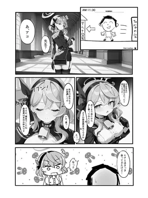(C105) [Redpoint (るるいちいど)] せんせいのいちにち -全員中出し性指導活動録 Vol.1- (ブルーアーカイブ) [DL版]_16