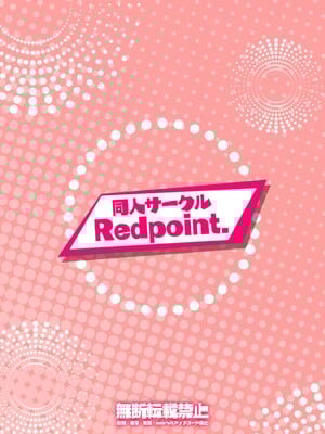 (C105) [Redpoint (るるいちいど)] せんせいのいちにち -全員中出し性指導活動録 Vol.1- (ブルーアーカイブ) [DL版]_30