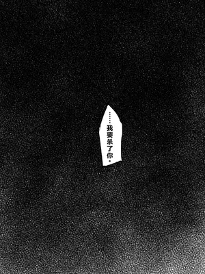 [アパラチ屋 (かぶ)] 双子の兄妹が異世界で魔力の燃料にされる話 [中国翻訳] [DL版]_31