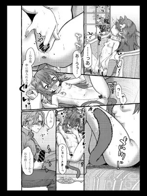 [許しておちんち教 (ゆるちん教祖)] 歌小夜同人誌総集編2~2022.2023~ (刀剣乱舞) [DL版]_145