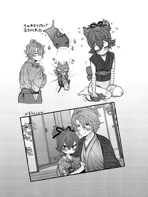 [許しておちんち教 (ゆるちん教祖)] 歌小夜同人誌総集編2~2022.2023~ (刀剣乱舞) [DL版]_121