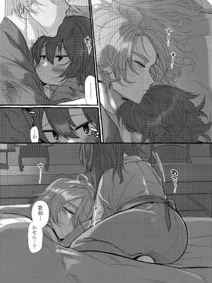 [許しておちんち教 (ゆるちん教祖)] 歌小夜同人誌総集編2~2022.2023~ (刀剣乱舞) [DL版]_124